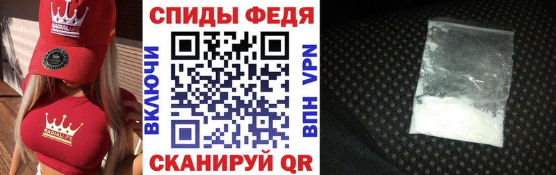 Амфетамин VHQ Серпухов