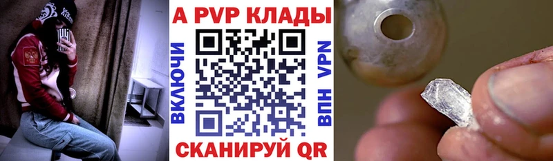 А ПВП мука что такое наркотик Серпухов