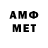 Меф мяу мяу мука Rosuel Acebo