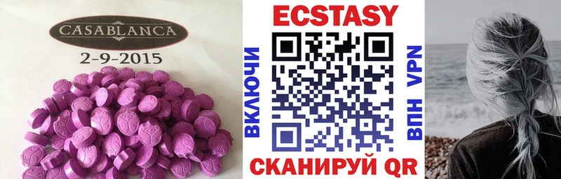 Экстази Punisher  Серпухов 