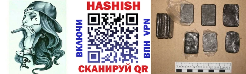 ГАШ 40% ТГК как найти закладки Серпухов