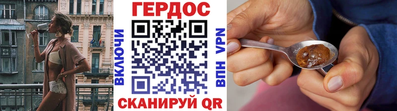 наркотики Серпухов ГЕРОИН хмурый