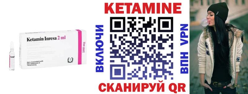 КЕТАМИН ketamine  Серпухов 