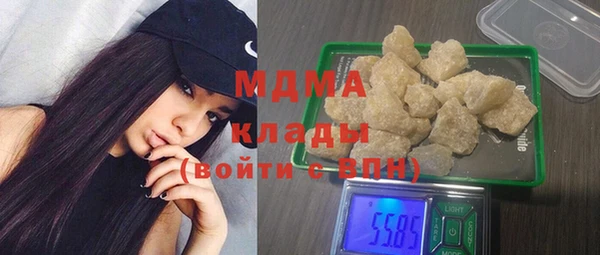 MDMA Premium VHQ Алзамай