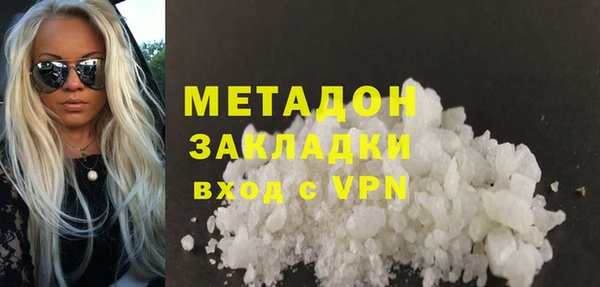 не бодяженный Абаза