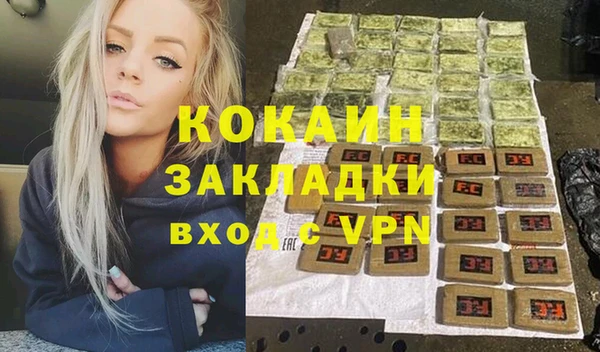jwh Абинск