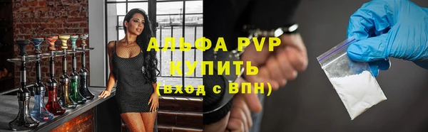 не бодяженный Абаза