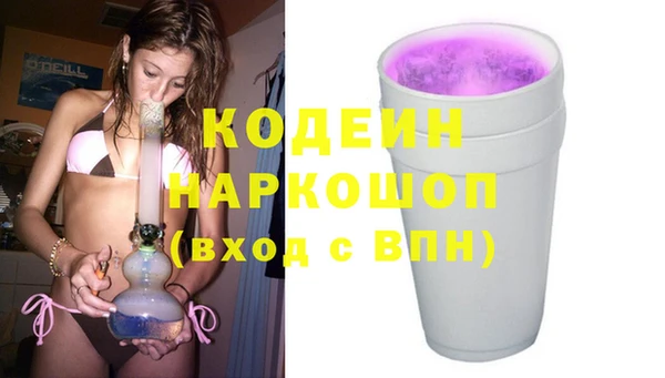 jwh Абинск