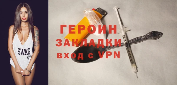 не бодяженный Абаза