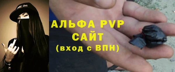 не бодяженный Абаза