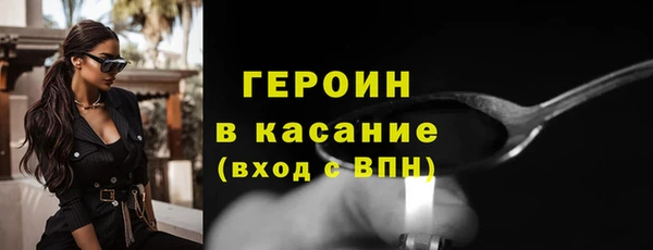 прущие грибы Абдулино