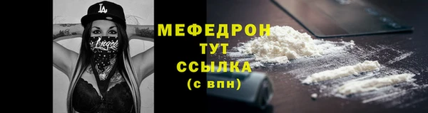 прущие грибы Абдулино