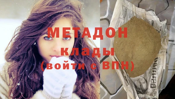 прущие грибы Абдулино