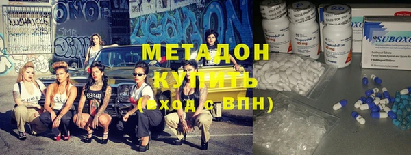 не бодяженный Абаза
