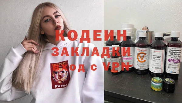 не бодяженный Абаза