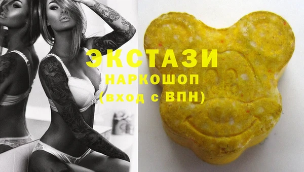 прущие грибы Абдулино
