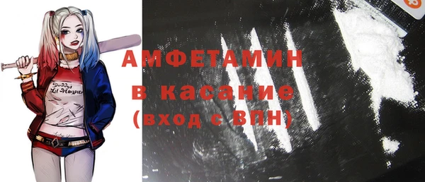 прущие грибы Абдулино