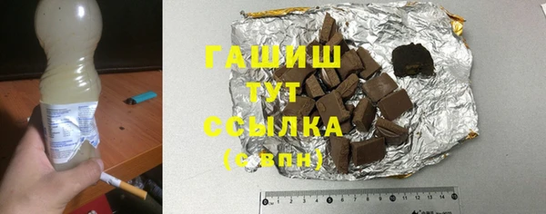 jwh Абинск
