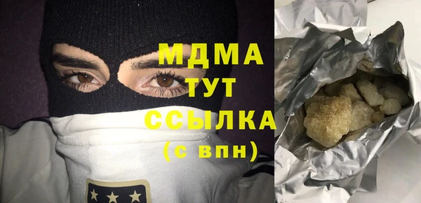 jwh Абинск