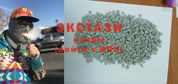 не бодяженный Абаза