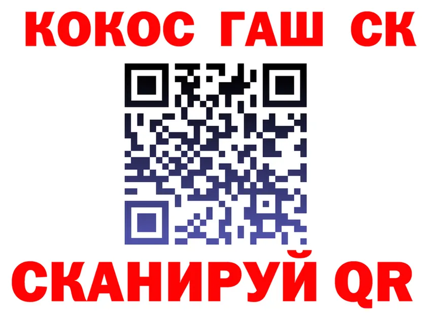 ТГК концентрат зеркало дарк нет гидра Серпухов
