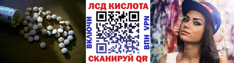 Лсд 25 экстази ecstasy продажа наркотиков Серпухов