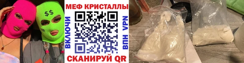 Меф mephedrone ссылка на мегу ссылка Серпухов