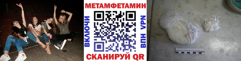 МЕТАМФЕТАМИН кристалл  хочу   Серпухов 