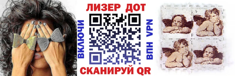 где продают   Серпухов  Марки 25I-NBOMe 1,8мг 