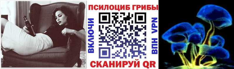 Псилоцибиновые грибы ЛСД  MEGA вход  Серпухов 